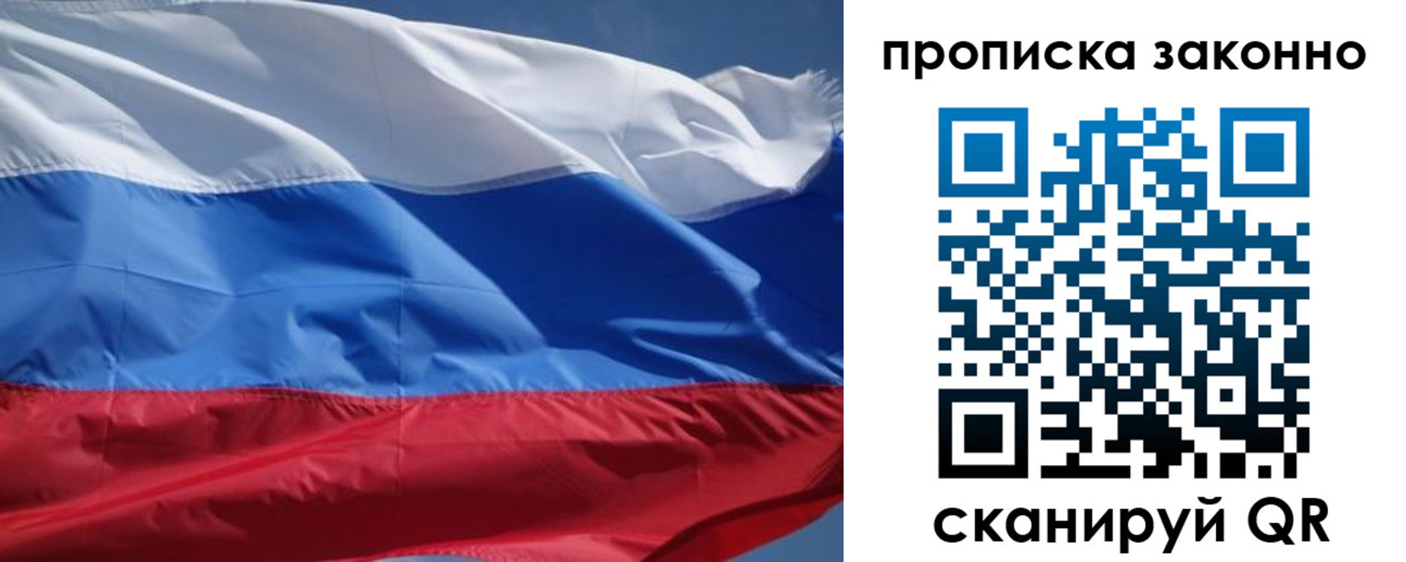 временная регистрация поиск в Ливны