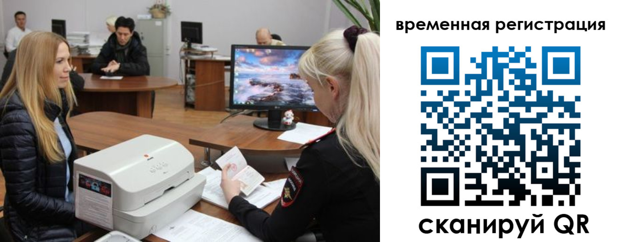 временная регистрация адрес в Ливны